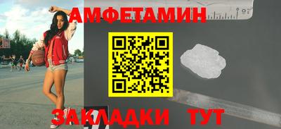 ALPHA-PVP Балахна