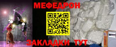 кокаин Балашиха