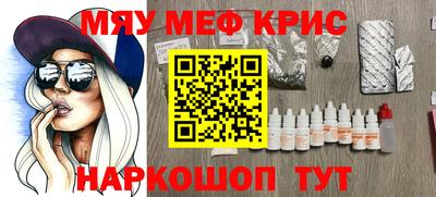 ALPHA-PVP Балахна