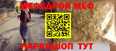 ALPHA-PVP Балахна