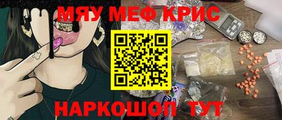 кокаин Балашиха