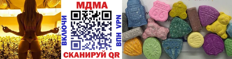 цены наркотик  Шатура  mega рабочий сайт  маркетплейс Telegram  MDMA VHQ 