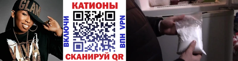 МЕФ VHQ  купить наркотик  Шатура 