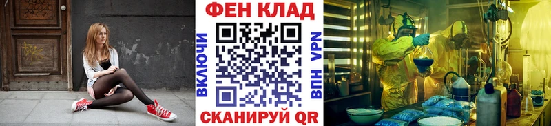 МЕТАМФЕТАМИН Methamphetamine  наркота  Шатура 