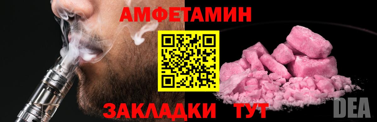 Шатура  МЕТАМФЕТАМИН витя  Вход с VPN 