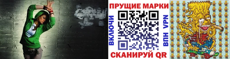 блэк спрут онион  Шатура  Марки 25I-NBOMe 1,8мг 