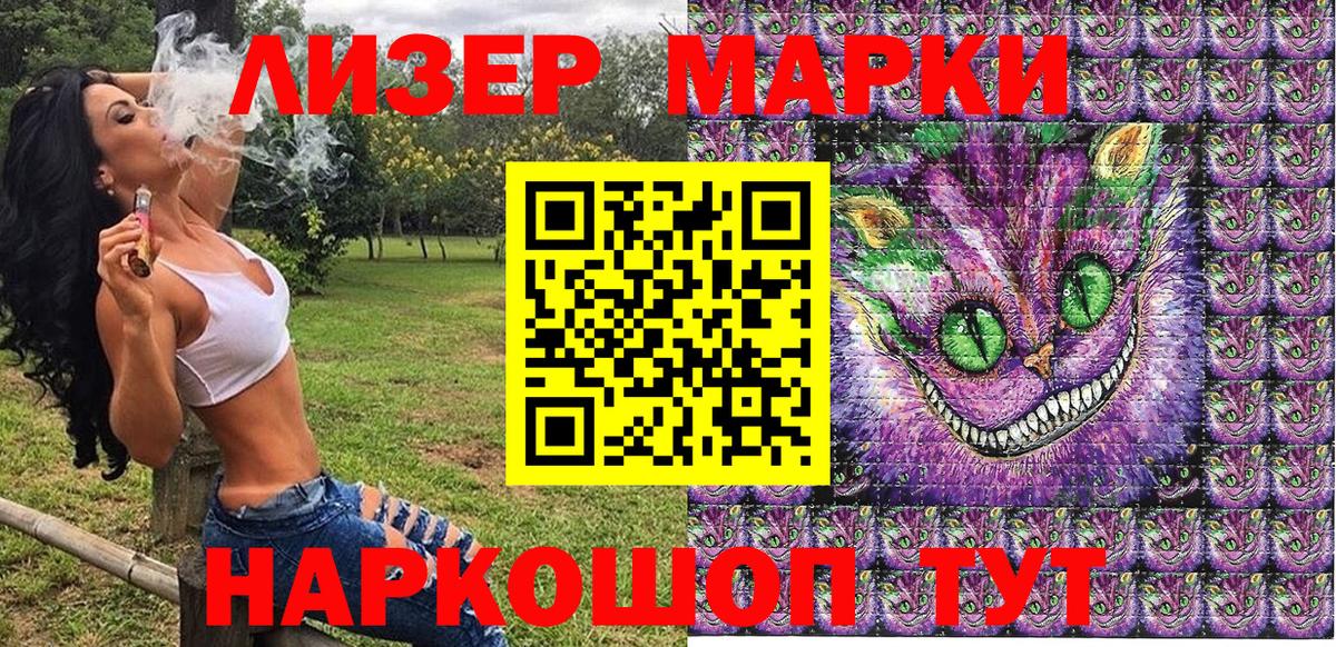 Марки N-bome  Марки N-bome 1,8мг  Вход с VPN  Шатура  Марки N-bome 1,8мг 