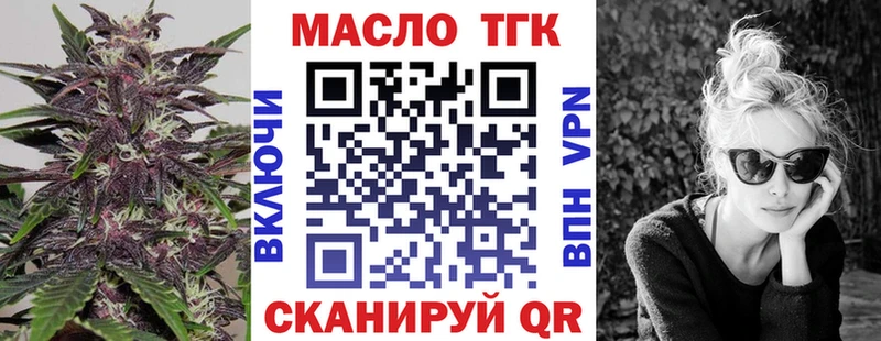 Дистиллят ТГК Wax  Шатура 