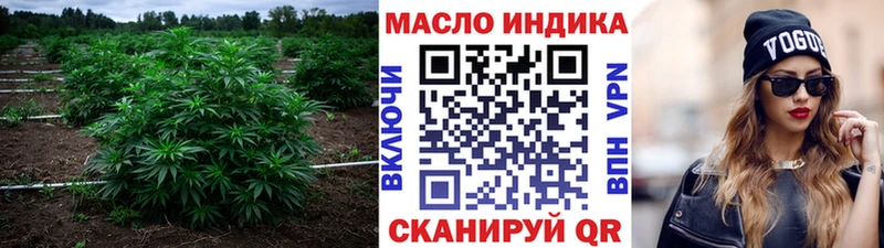 ТГК Wax Шатура