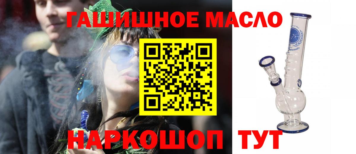 как найти закладки  Вход с VPN  Шатура  ТГК вейп  ТГК жижа 