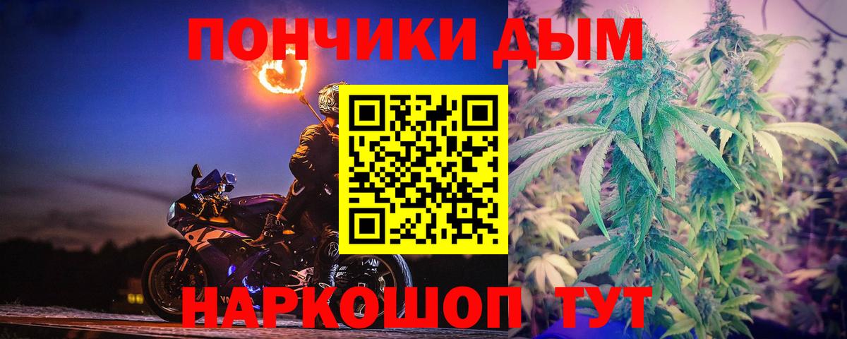 Канабис ГИДРОПОН  Вход с VPN  Канабис MAZAR  Шатура  Марихуана семена  Конопля ГИДРОПОН 