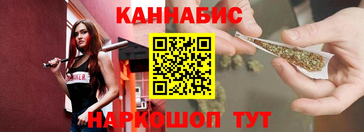Бошки марихуана ГИДРОПОН Шатура